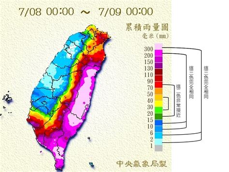 颱風顏色